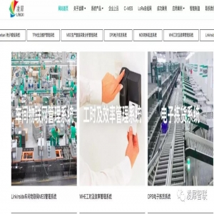 【轉(zhuǎn)載】廣東上云上平臺(tái)政策布局，「凌犀物聯(lián)」已進(jìn)入寶馬、浪潮等大客戶 - 新科技創(chuàng)業(yè)2019