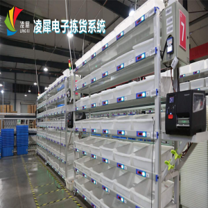 電子標(biāo)簽揀選系統(tǒng)的特點(diǎn)